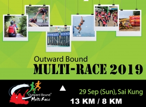 Outward Bound Multi Race 2019 正式接受報名!