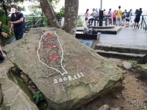 【老地方觀景平台】劍潭山親山步道x平易近人老地方觀景平台