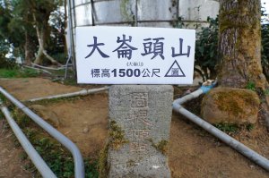 南投 鹿谷 大崙頭山、貓冬望山、樟空倫山、志騰山、竹崙山