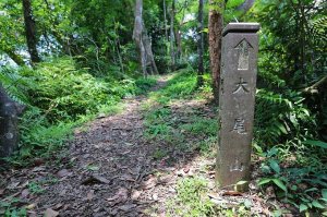 鬼子瀨尖山