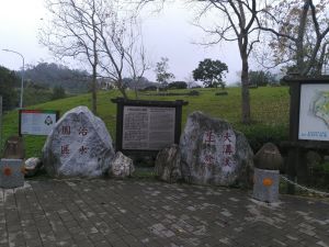 大溝溪生態步道