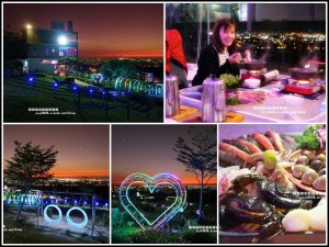 桃園大古山上。海灣星空咖啡館：享受浪漫夜景佐熱呼呼精品鍋物