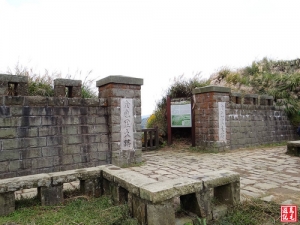 【台北市】魚路古道日人路