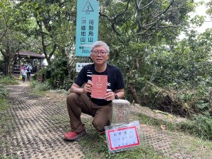 [微笑山線_第五段] 2025_0705 天上山系_南勢角山