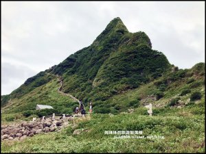 基隆嶼海上龍珠秘境之島