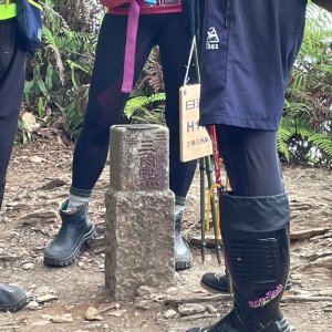 日湯真山步道