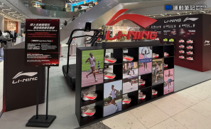 【品牌動態】以速度科技連結跑感　Li-Ning 跑鞋配速體驗登陸啟德