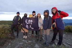 20221103奇萊南華