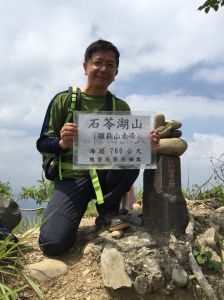 頭嵙南峰縱走頭嵙山