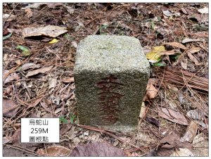 烏蛇山O型路線 (南庄)
