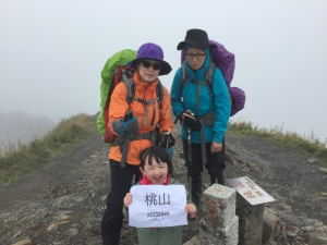 晨晨登桃山