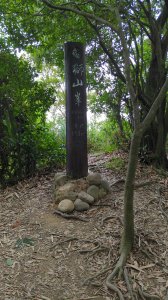 爬獅山