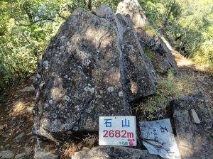 新高口(石山引水道)經玉山林道上石山、鹿林前山、鹿林山與麟趾山，出塔塔加大鐵杉縱走避暑趣