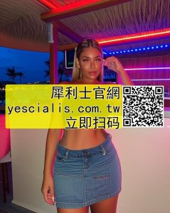 戴安全套疲軟不堪？犀利士助你維持雄風