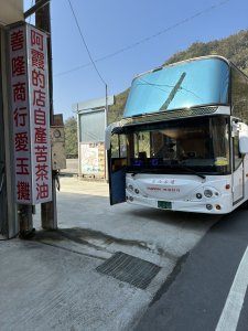 20260322[公車]石壁山&嘉南雲峰