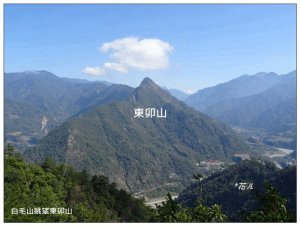 東卯山、東卯山西峰、東卯山西南峰 連走