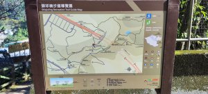 基隆．獅球嶺步道20260117