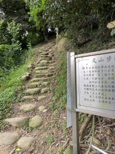 「文山步道」---走在先人的恩澤中