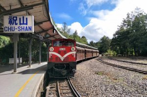 【新聞】阿里山林業鐵路109年春節假期車票1月9日開始預訂