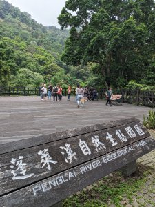 苗栗南庄一日遊
