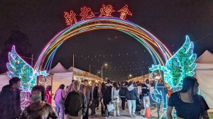 115.02.21新北馬年燈會