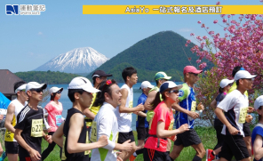 【賽事】感受日本不凍湖美景   2025 洞爺湖馬拉松 5.18 開跑