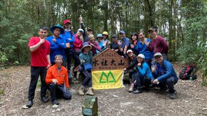 2022年02月13日(彰山協)南投日月潭四兄妹之中級山~大尖山縱走水社大山