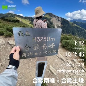 20261001_幸福公鹿 鹿點#5-合歡小鹿、合歡山南峰、百岳-合歡山主峰 3-6388
