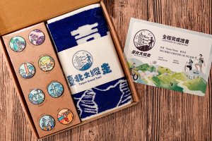 台北大縱走｜完成證書 x 徽章獎品 x 路線全攻略