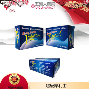 超級雙效犀利士 Extra Super Tadarad 120mg/10粒