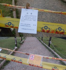 【新聞】民眾遭擎天崗牛隻撞傷 即日起暫時封閉擎天崗中央步道及周邊入口