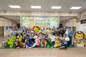 「2026森遊竹縣 皮皮獅動物派對」– 10條特色步道等你來探索！