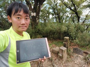 115.8.4 逐鹿山卡保山O形縱走