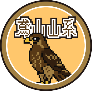 2026微笑山線–鳶山山系