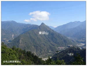 東卯山、東卯山西峰、東卯山西南峰 連走