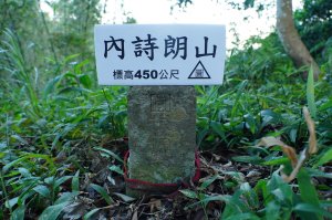 新北 三峽 內詩朗山、金平山