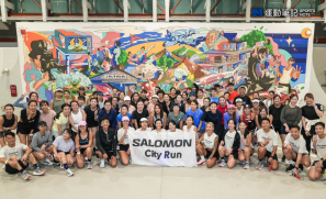 【品牌活動】開心跑入2026年 繼續釋放Girl Power Salomon City Run 啟德報名起動
