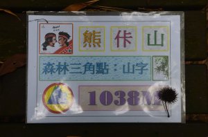 2026-05-22 : 熊佧山
