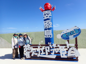 澎湖, 員貝一日遊