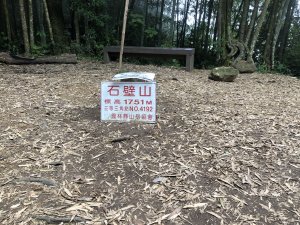 良尉家登山日記