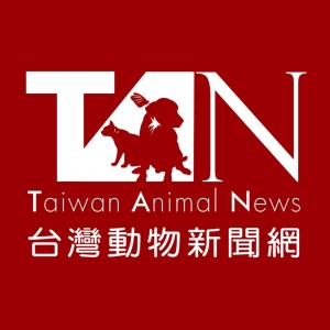 台灣動物新聞網 Tanews的頭像