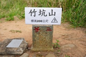 臺中 龍井 竹坑山