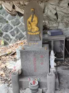 台北新四國遍路
