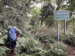 境界山登伊澤山