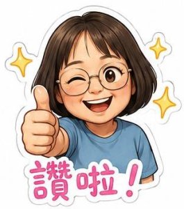 杜秋連的頭像