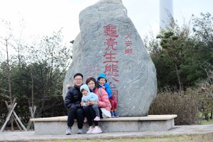 大安龜殼生態公園