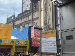 九九峰森林步道