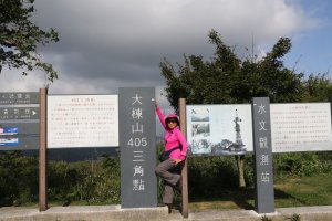 2021/10/31鶯樹縱走─鶯歌火車站→鶯歌石山→牛灶坑山往返→百年大榕樹→望湖山→石灰坑山→福安宮→大棟山→秋潭山→鎮遠山→大青坑崙→青龍嶺→大同山→南寮福德宮→樹林火車站