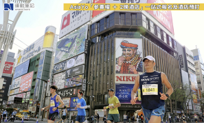 【賽事】北日本最大型半馬賽事！ 2026 札幌馬拉松 10.04 開跑