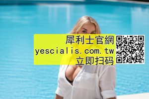 長期服用犀利士會傷害身體？專科醫師為你分析解答